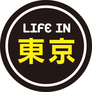 LIFE IN 東京