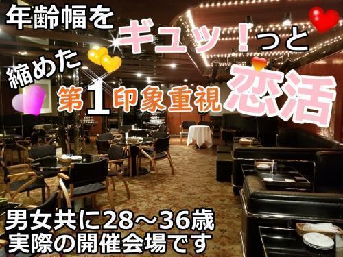 開催決定 結婚前提のお付き合いを希望の方々 ３０代メイン 男性 ３１ ３６歳にて満員です １０名様 女性残り２名様 申込締切１１日迄 主催 Sk Presents 出会い 結婚 子育てし大県 さが 佐賀県