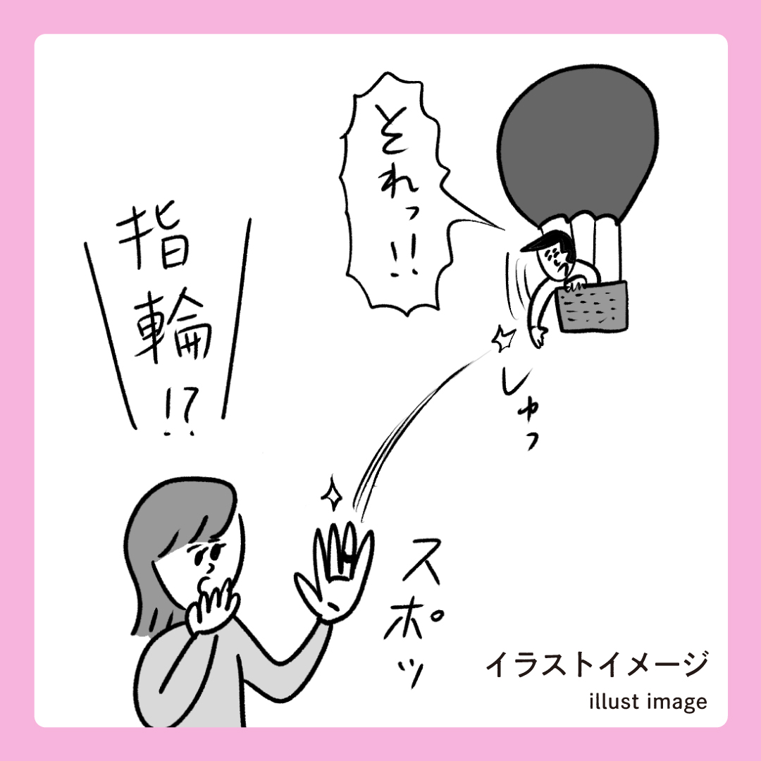 あなたのウェディングストーリーをイラストにします 子育てポータル 子育てし大県 さが 佐賀県