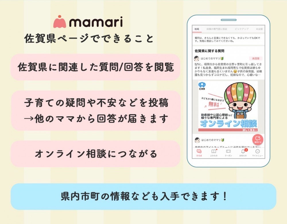 さと様 ご相談ページ （訪問看護サービス | 藤井会訪問看護