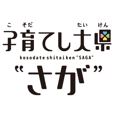 子育て ポータル