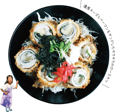 ミネラルカツ丼の写真