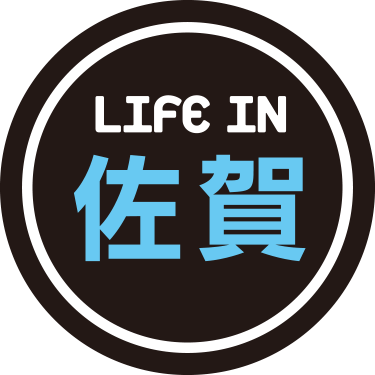 LIFE IN 佐賀