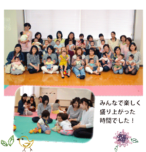 2015circle-akachannhiroba-sagashi2.png