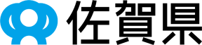 佐賀県のロゴ